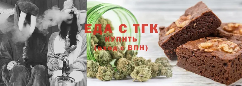 гидра   хочу наркоту  Горняк  Canna-Cookies конопля 